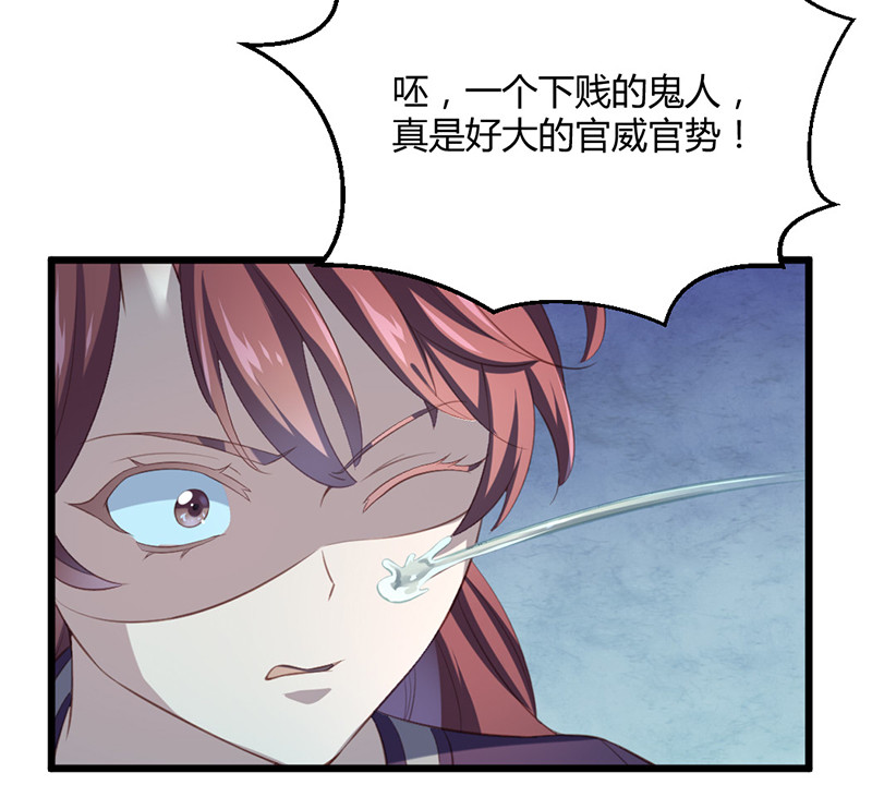 第72话 绝影杀人了？！-第72话