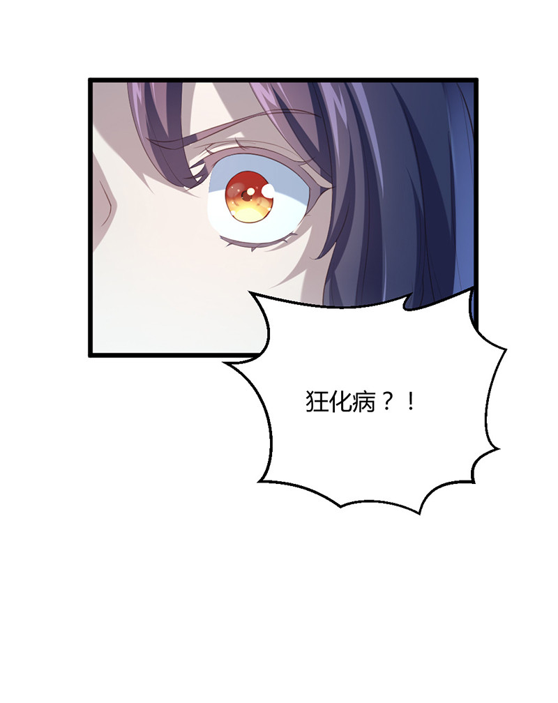 第72话 绝影杀人了？！-第72话