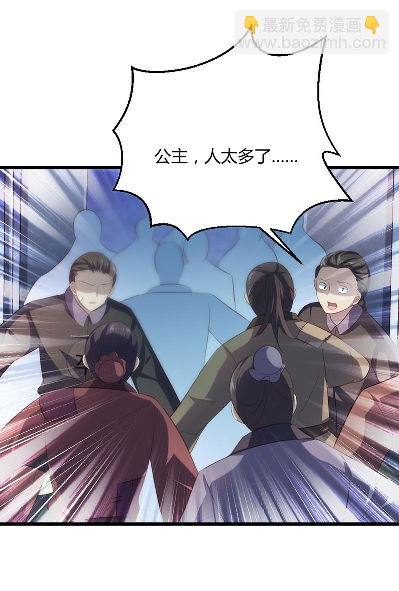 第72话 绝影杀人了？！-第72话