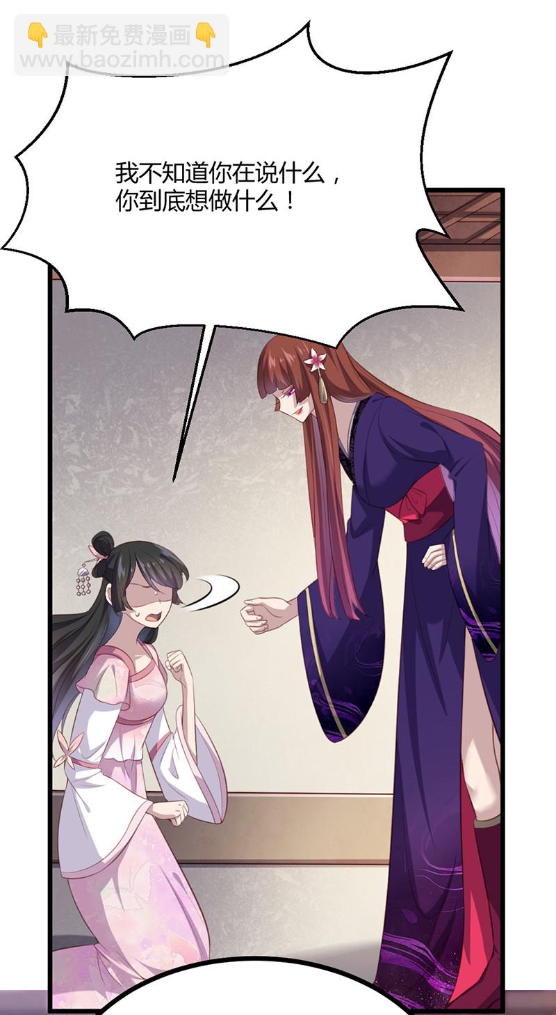 第72话 绝影杀人了？！-第72话