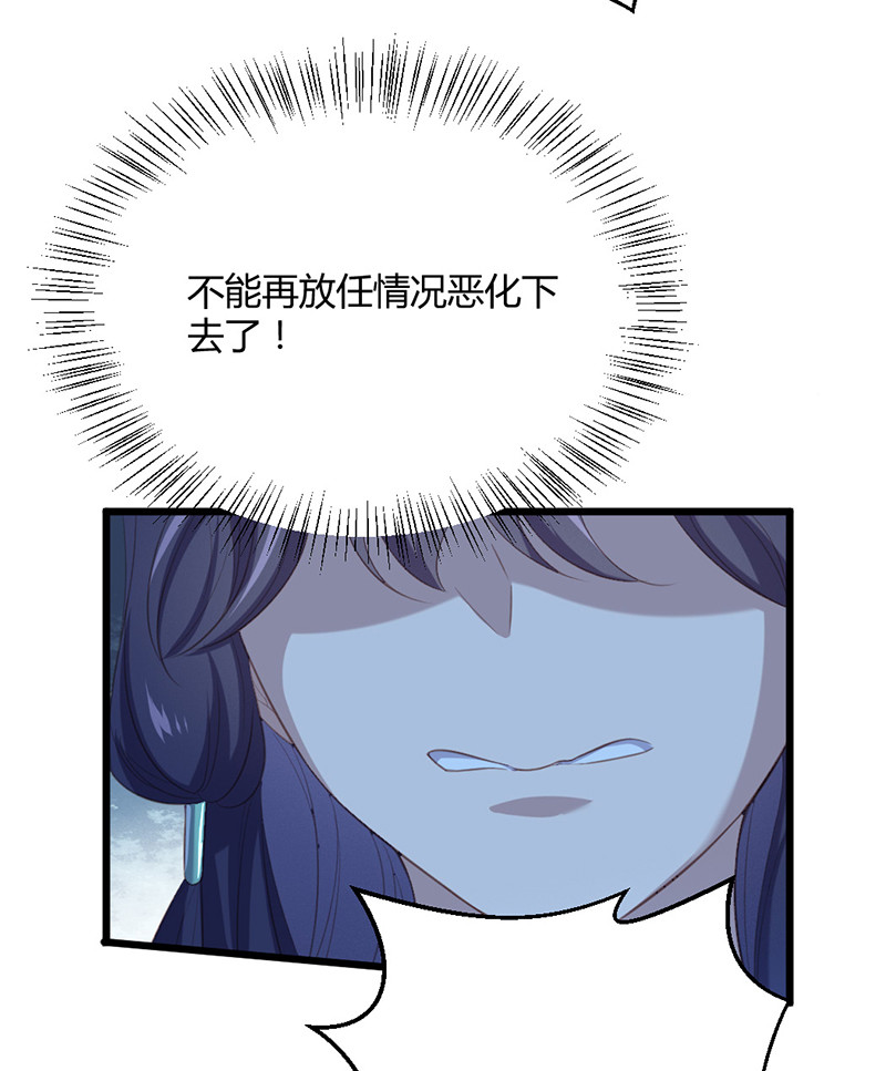 第74话 苍耳手撕姬冥幽-第74话