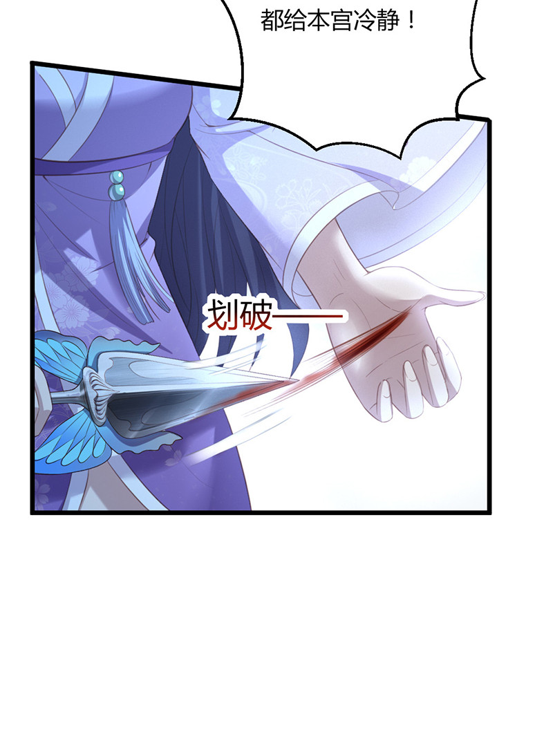 第74话 苍耳手撕姬冥幽-第74话