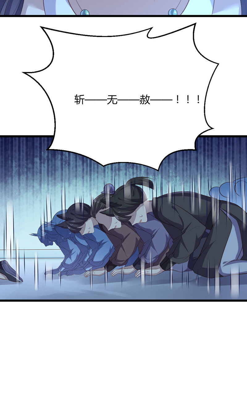 第74话 苍耳手撕姬冥幽-第74话