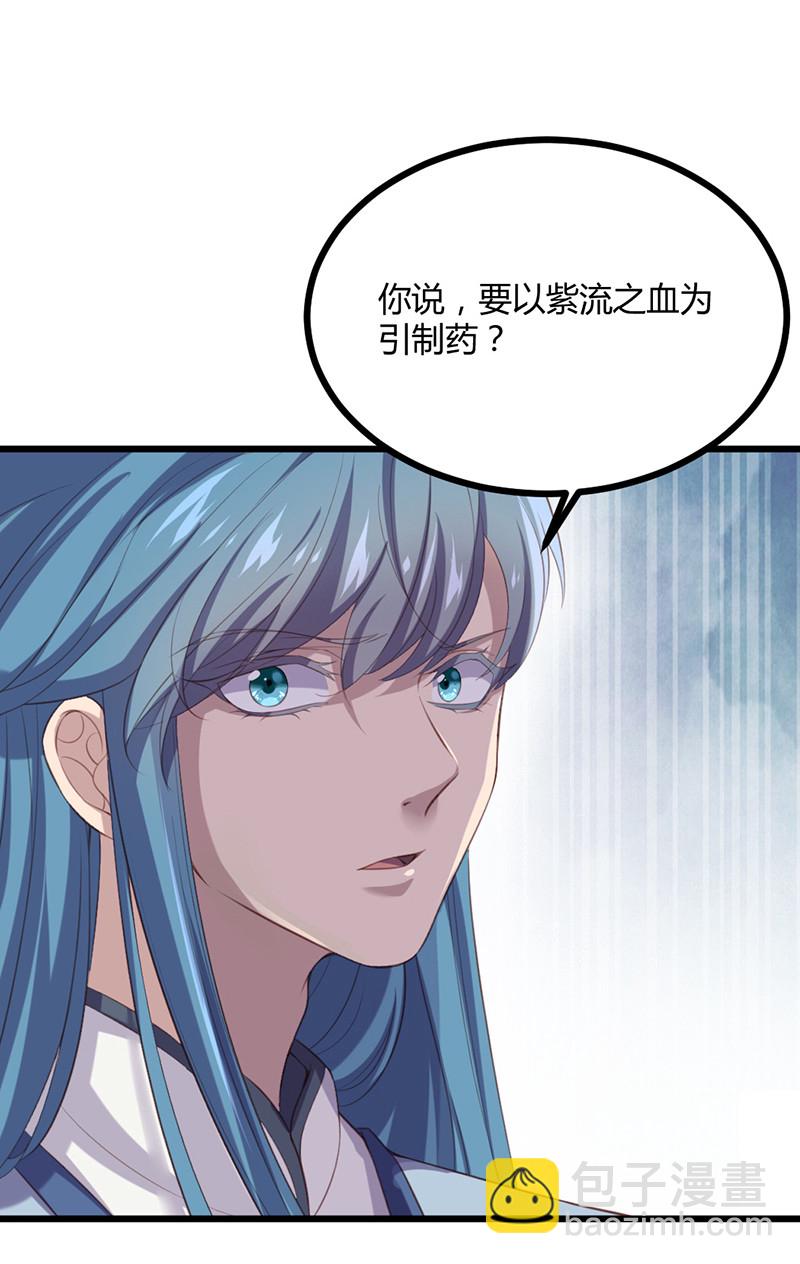 第74话 苍耳手撕姬冥幽-第74话