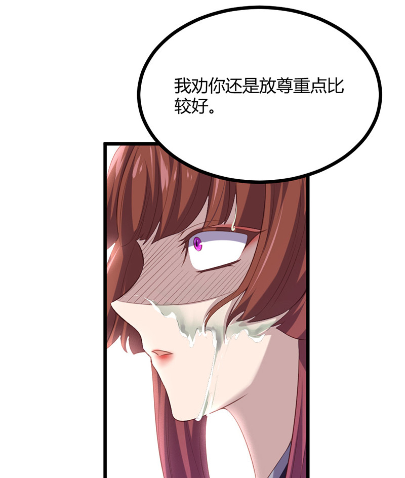 第74话 苍耳手撕姬冥幽-第74话