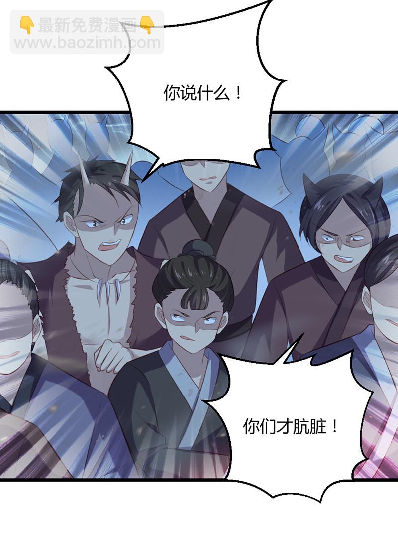 第74话 苍耳手撕姬冥幽-第74话