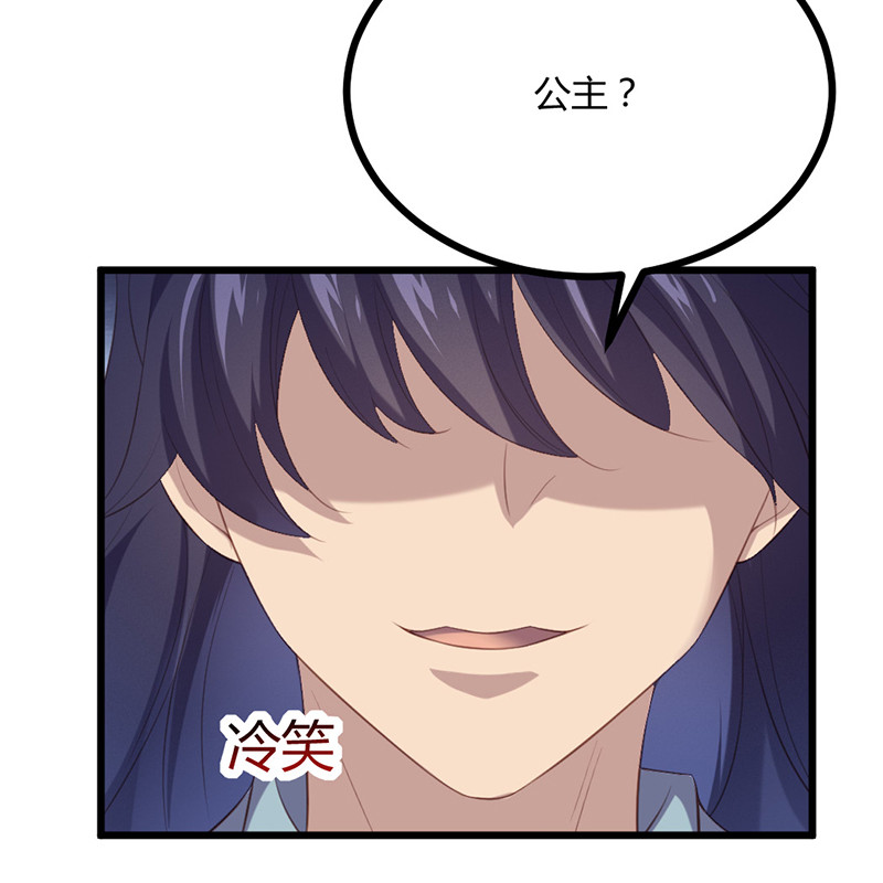 第74话 苍耳手撕姬冥幽-第74话