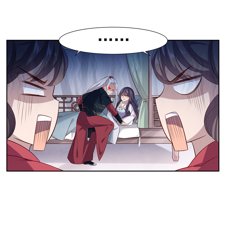 第76话 妖妖刺杀紫流？！-第76话