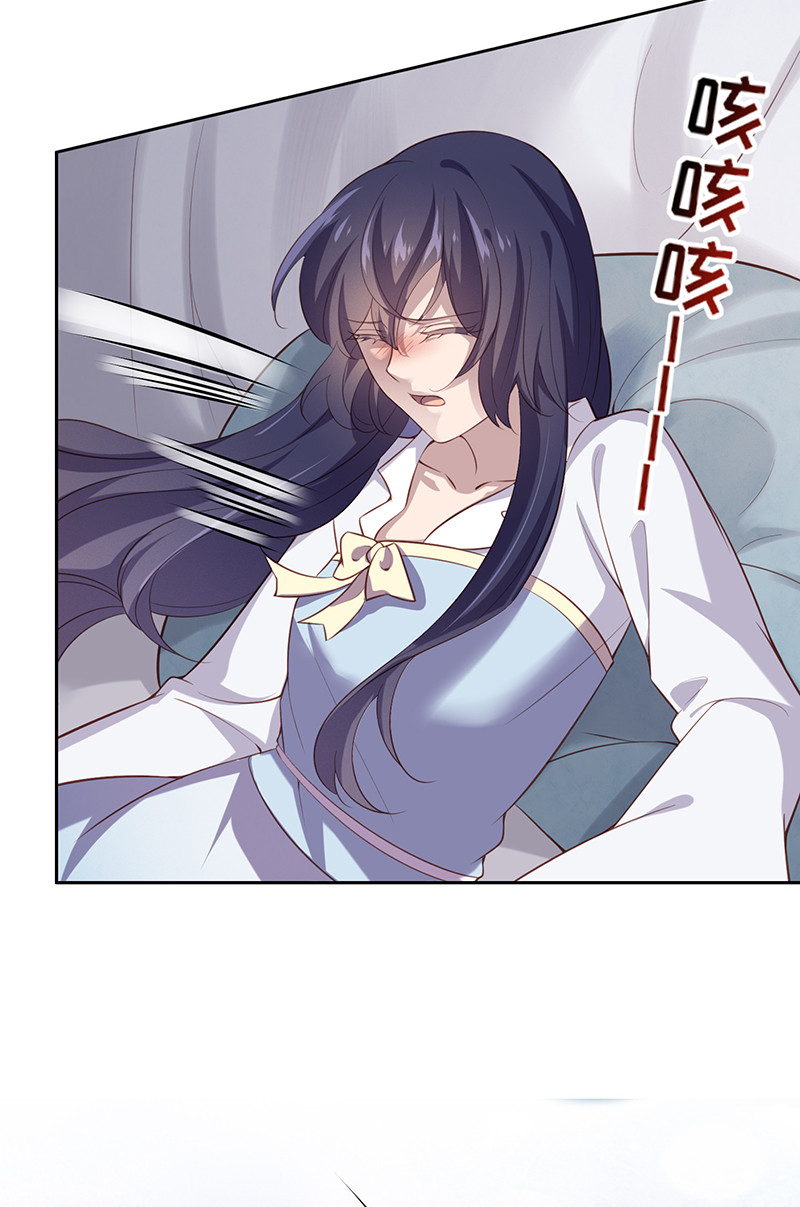第76话 妖妖刺杀紫流？！-第76话