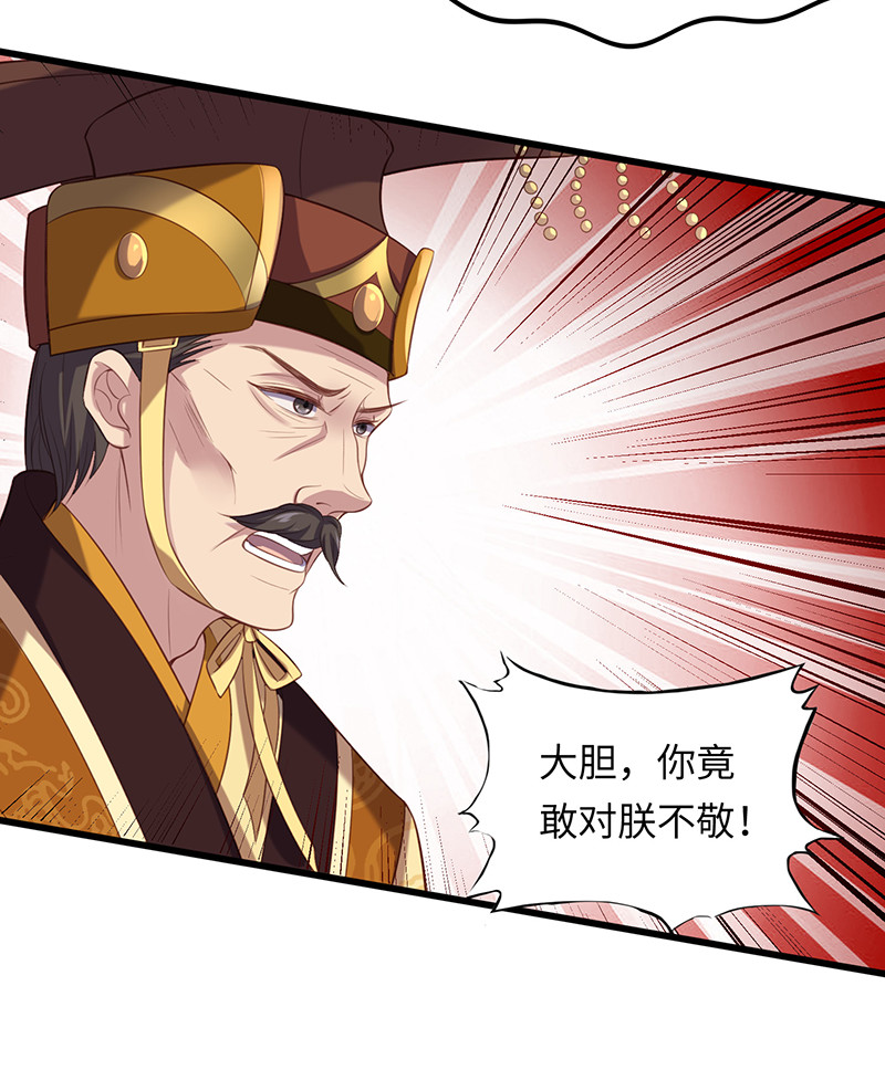 第78话 血瞳的过往(1/2)-第78话