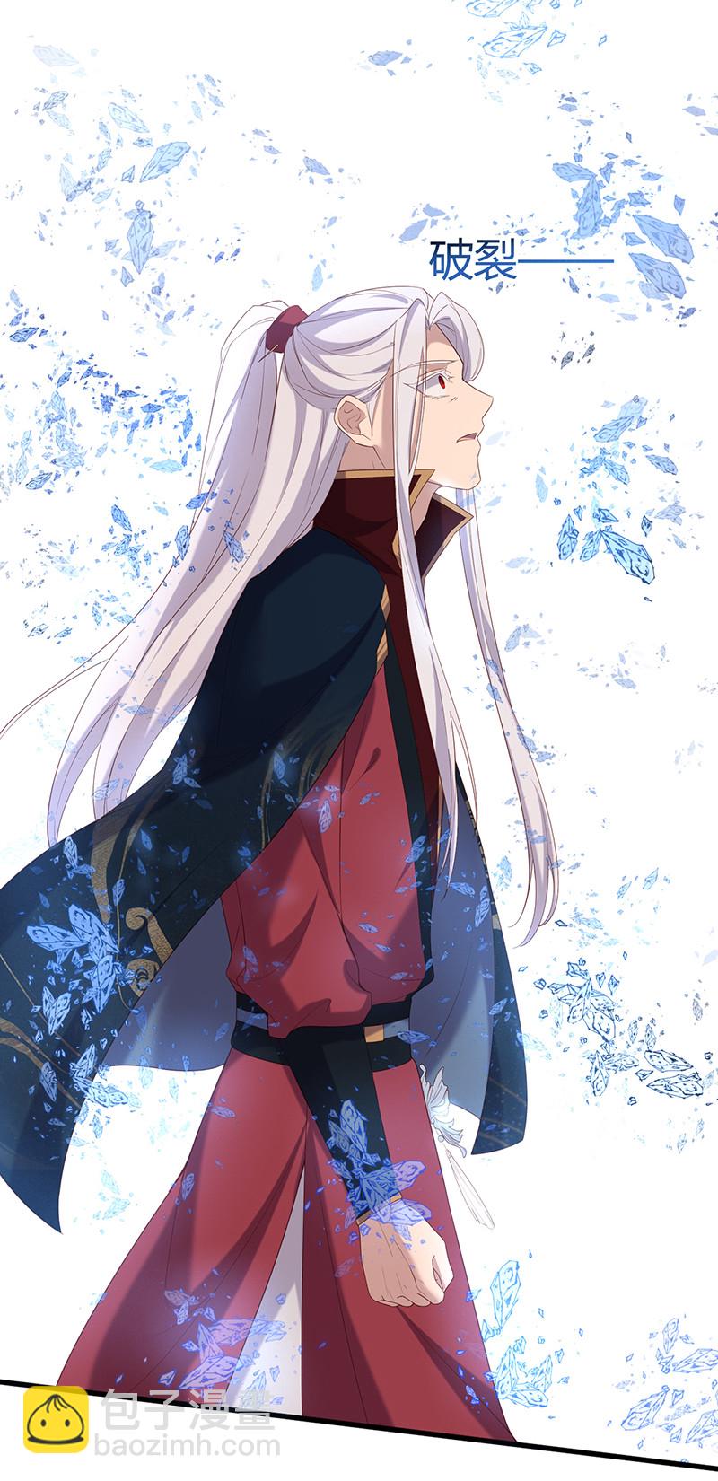 第82话 你会舍弃我吗？-第82话