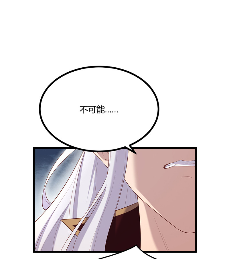 第82话 你会舍弃我吗？-第82话
