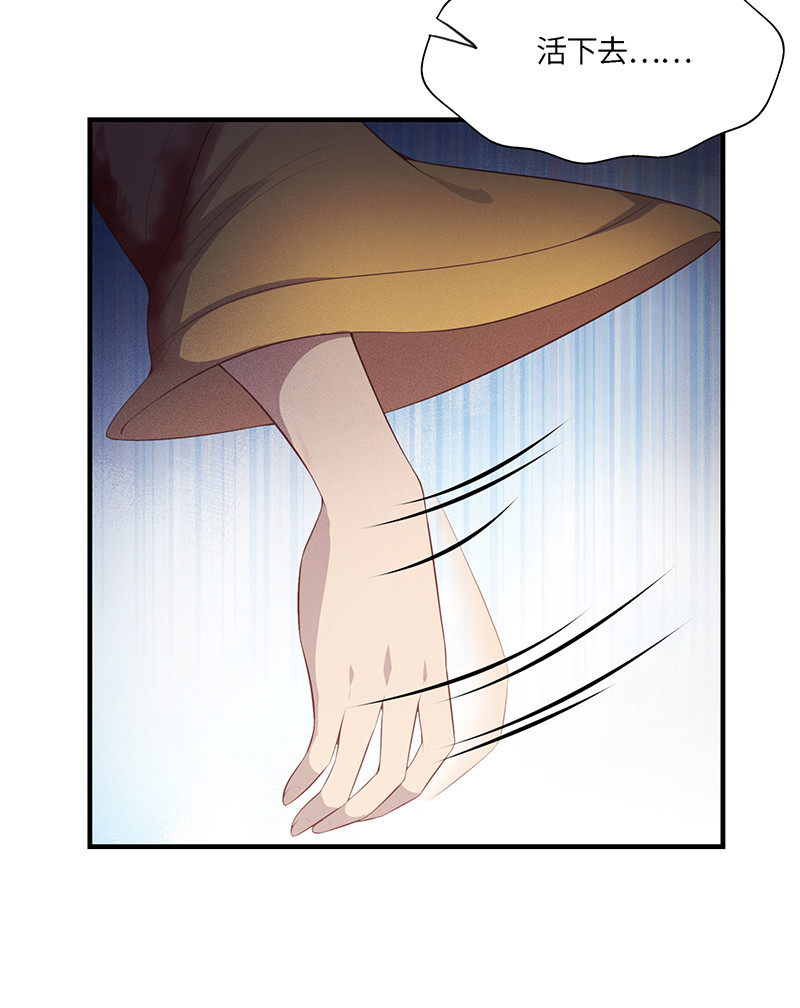 第84话 你不过是祭品-第84话