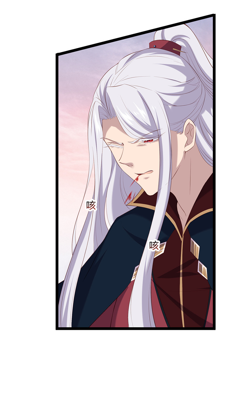 第86话你爱的是他-第86话