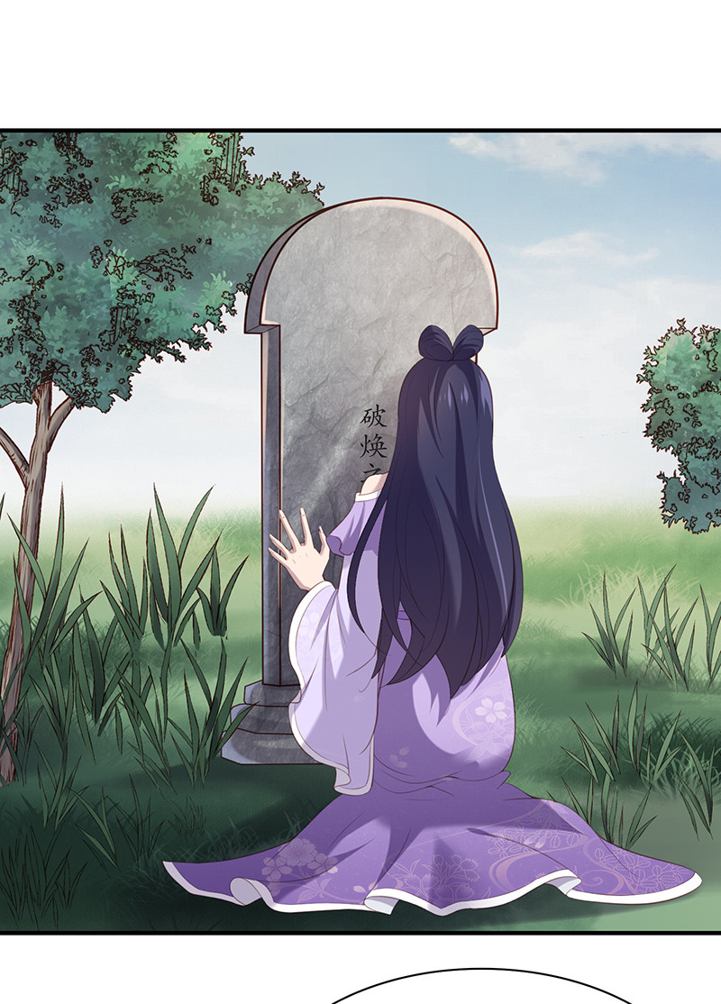 第86话你爱的是他-第86话