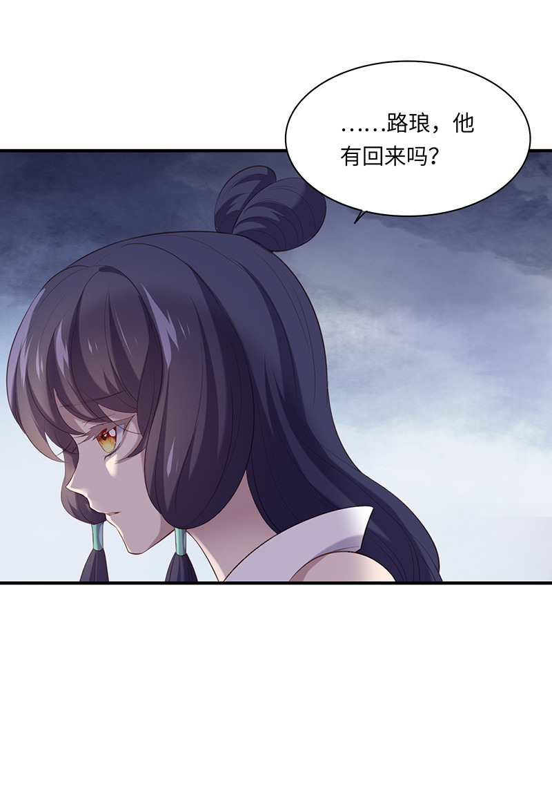 第86话你爱的是他-第86话