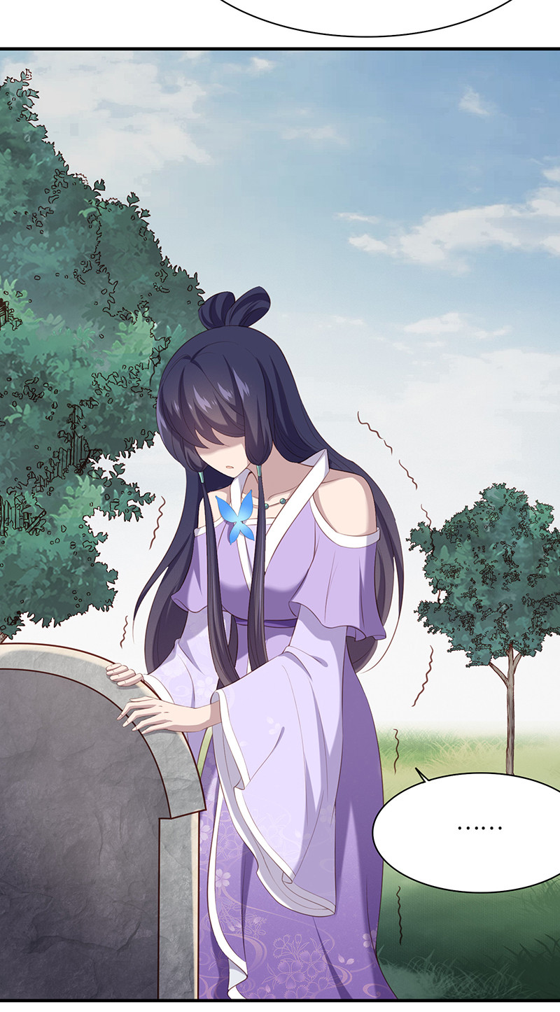 第86话你爱的是他-第86话