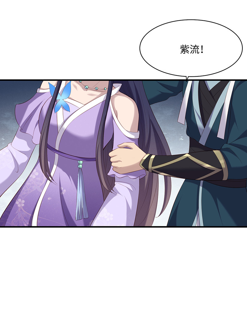 第86话你爱的是他-第86话