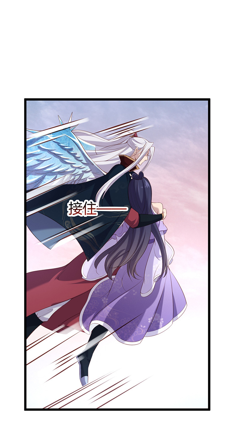 第86话你爱的是他-第86话