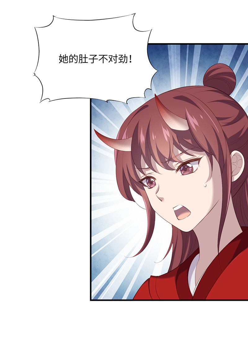 第88话 我不欠你的了-第88话