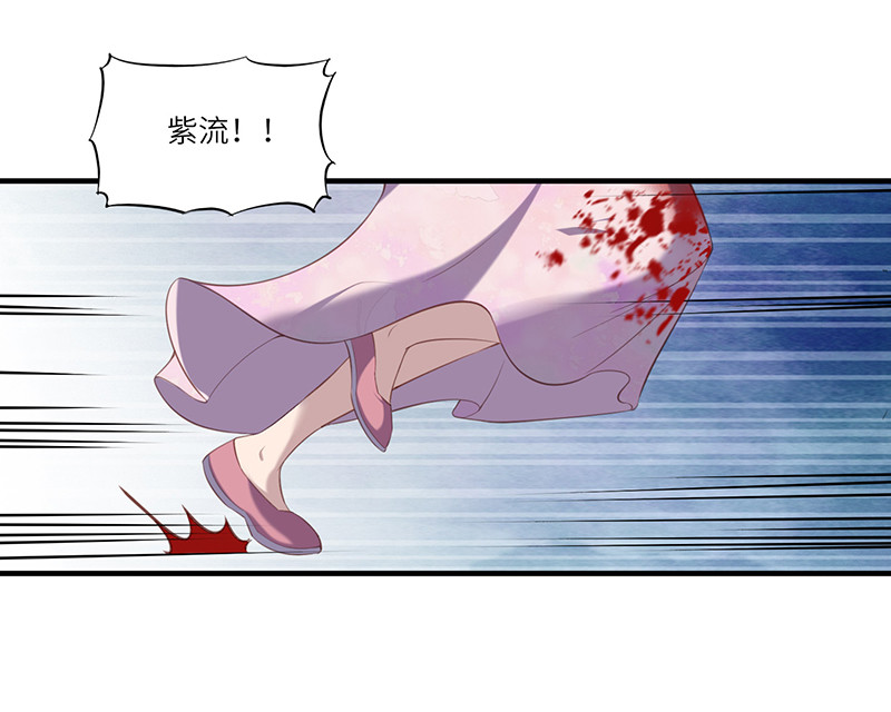 第88话 我不欠你的了-第88话