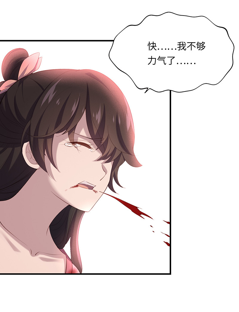 第88话 我不欠你的了-第88话