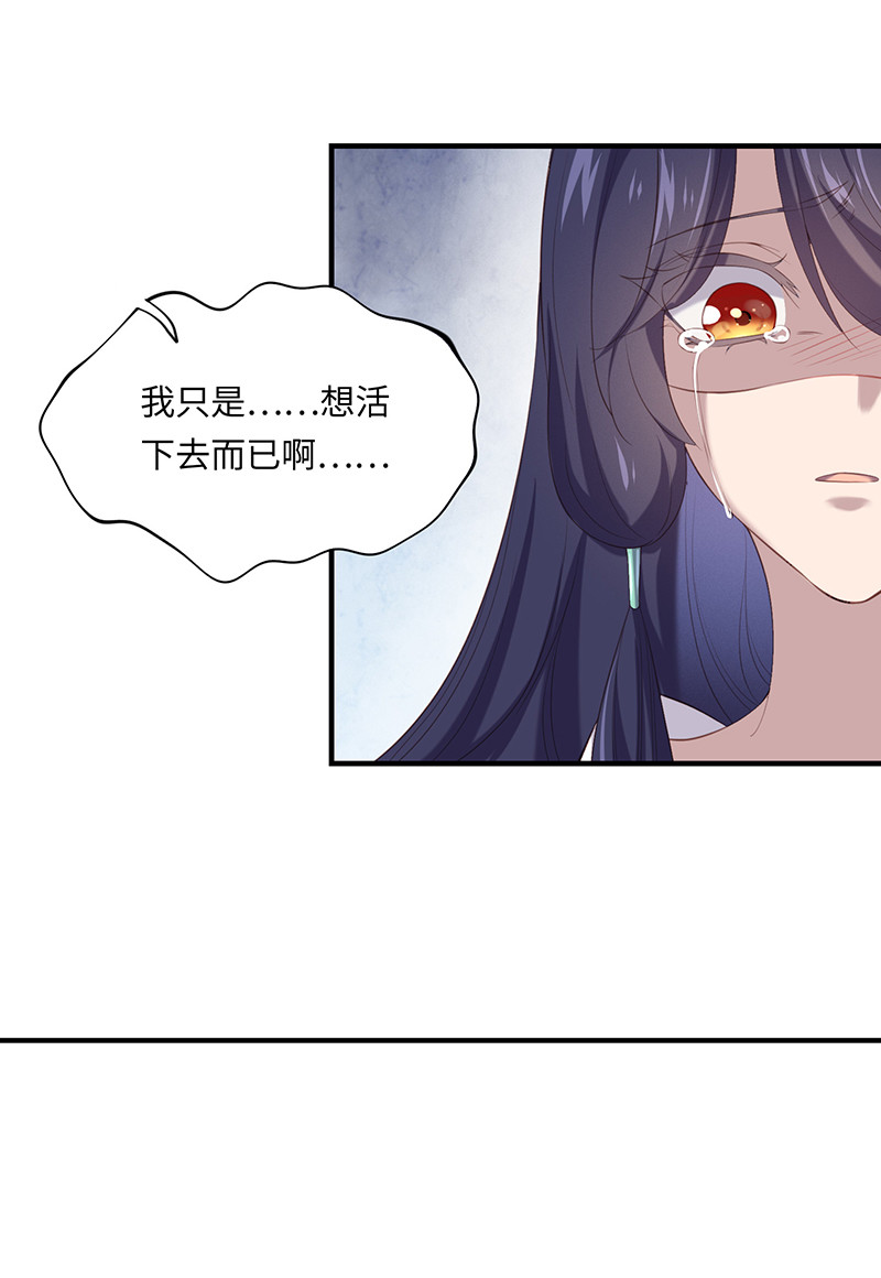 第88话 我不欠你的了-第88话