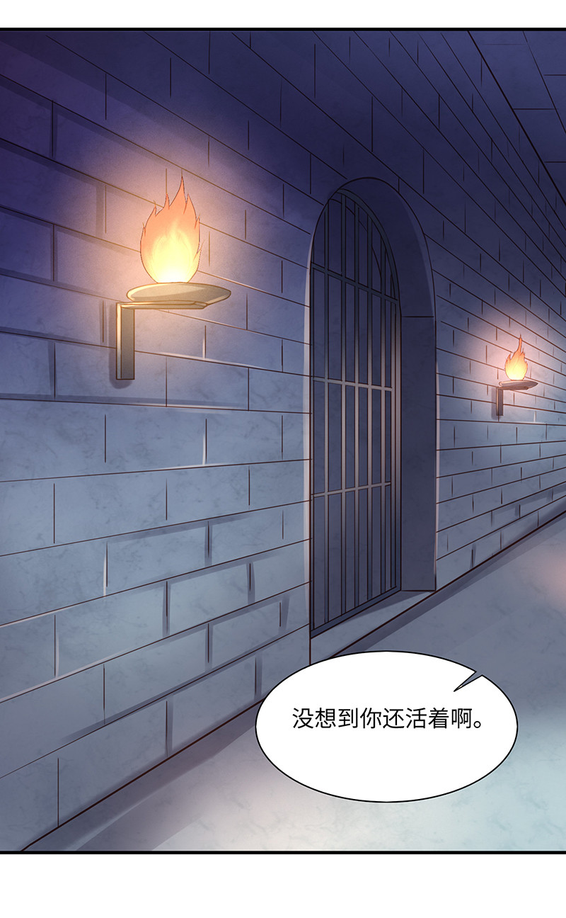 第88话 我不欠你的了-第88话