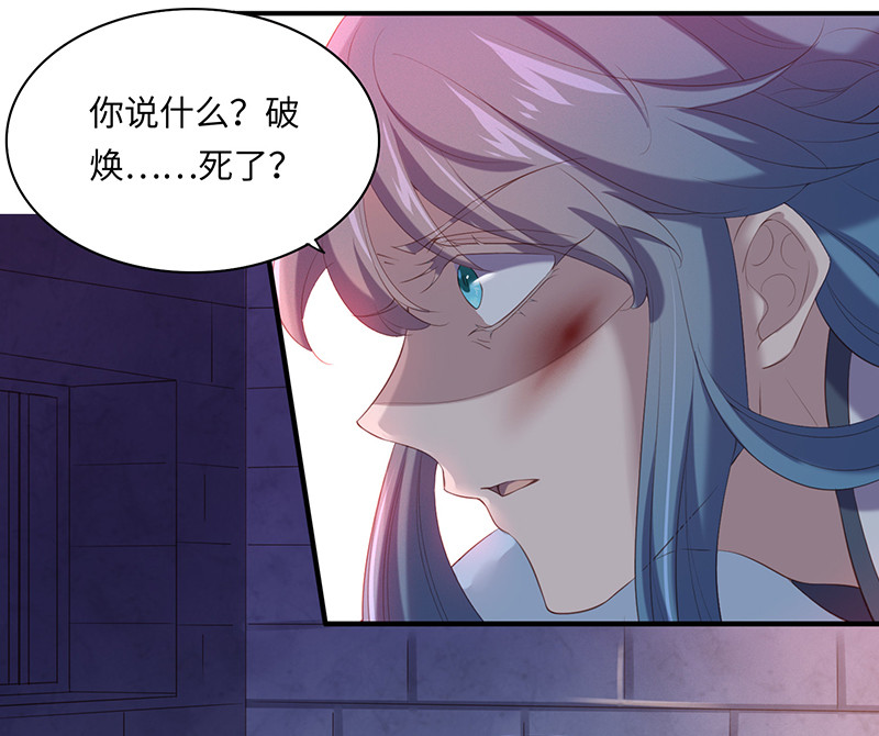 第88话 我不欠你的了-第88话