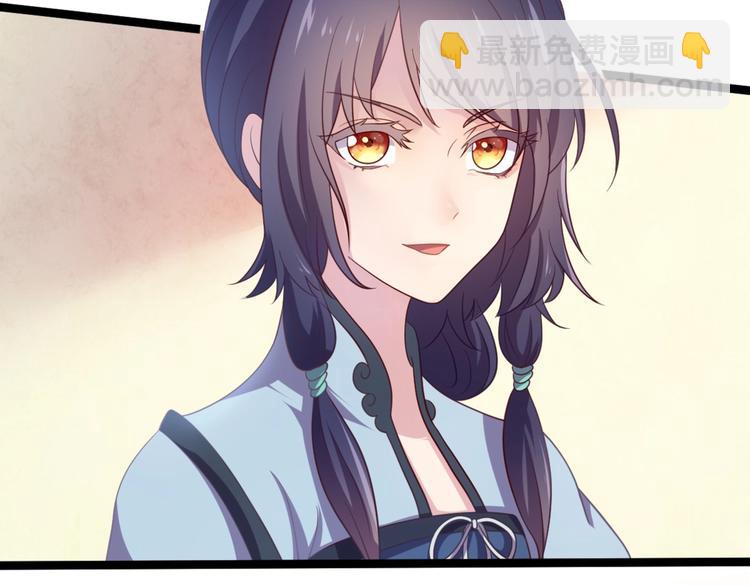 第10话 路丞相的怀抱有点暖(1/2)-第10话