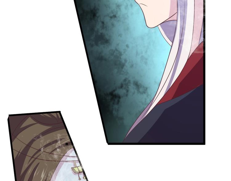第10话 路丞相的怀抱有点暖(1/2)-第10话