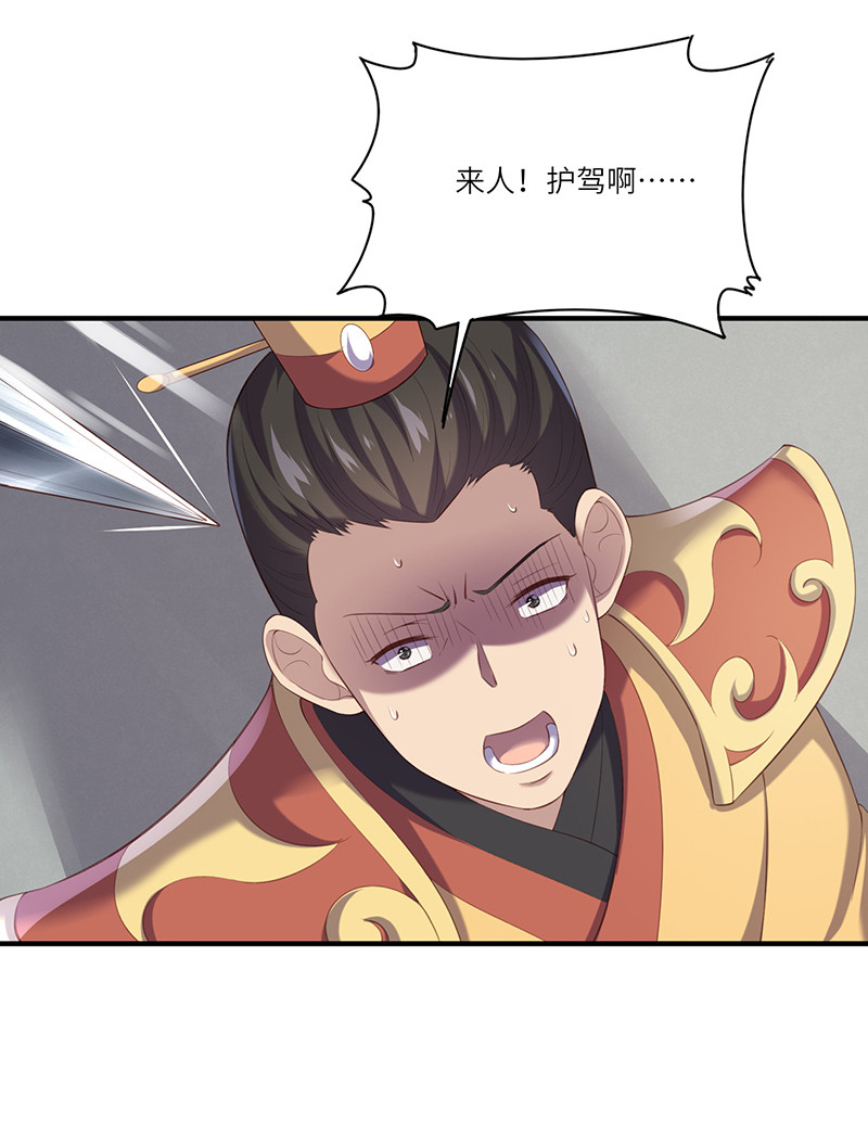 第92话 鹿神归来-第92话