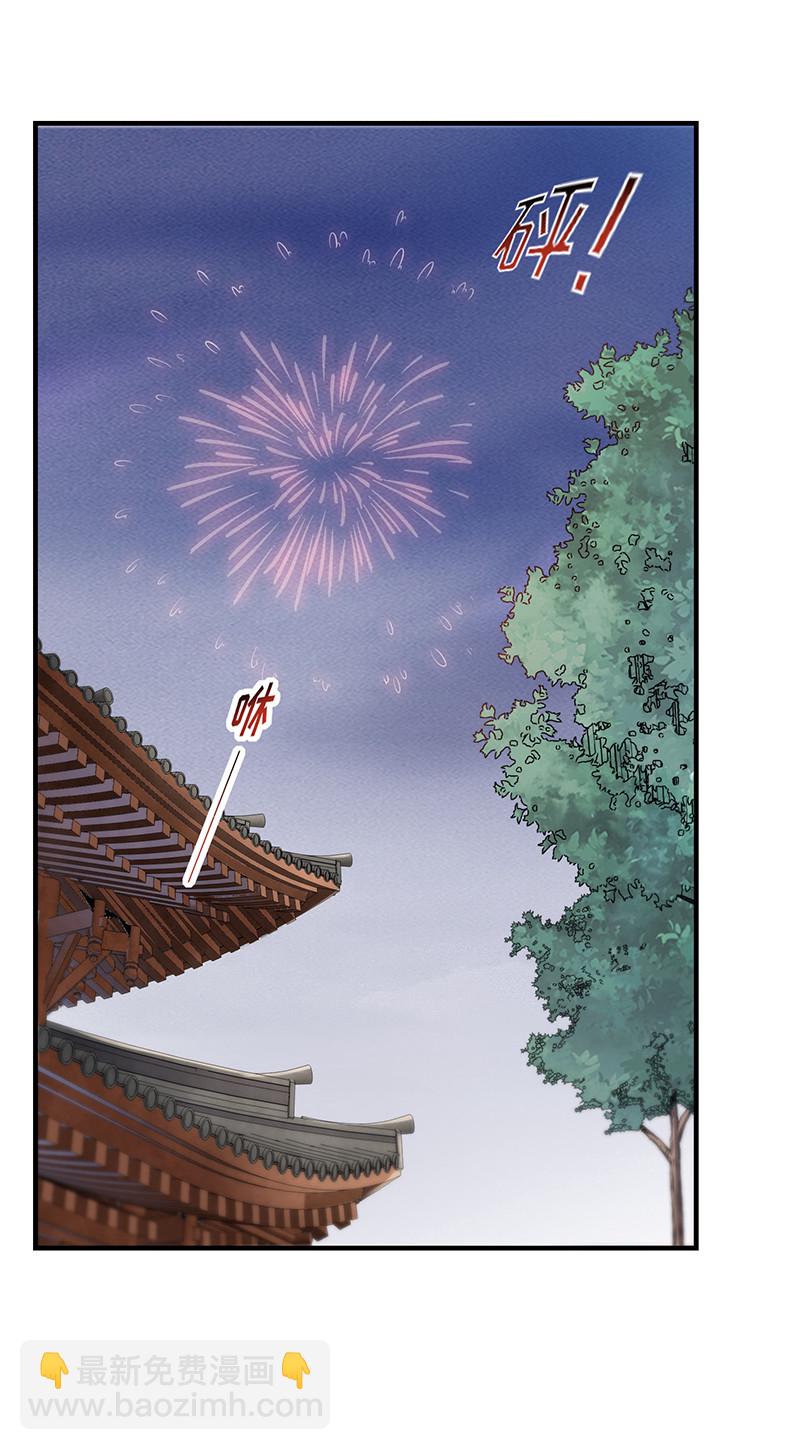 第92话 鹿神归来-第92话
