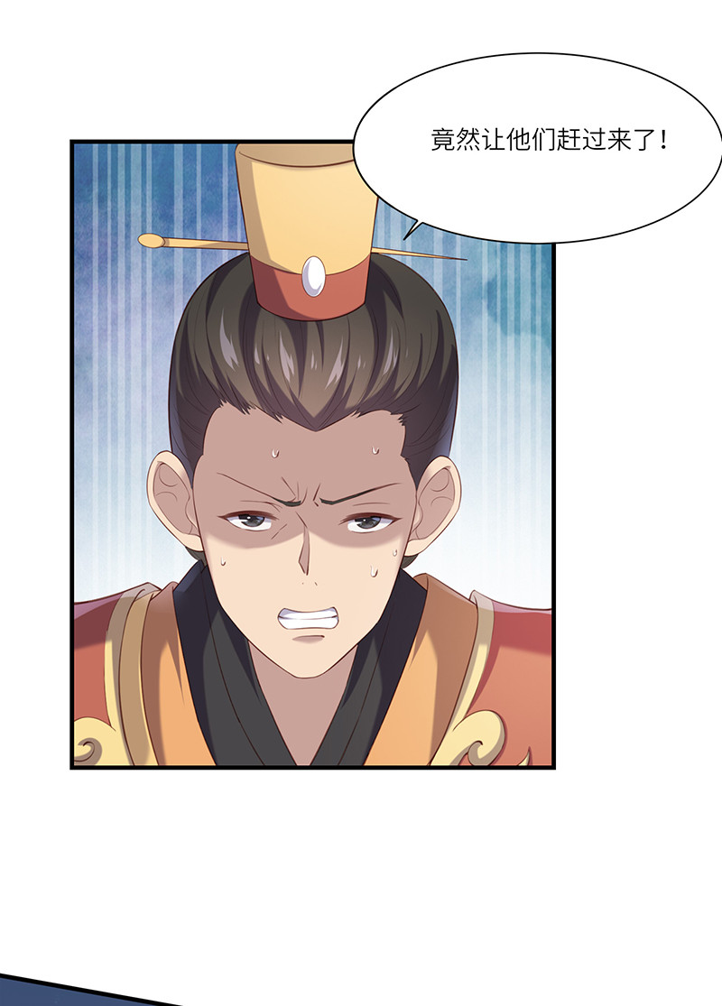 第92话 鹿神归来-第92话