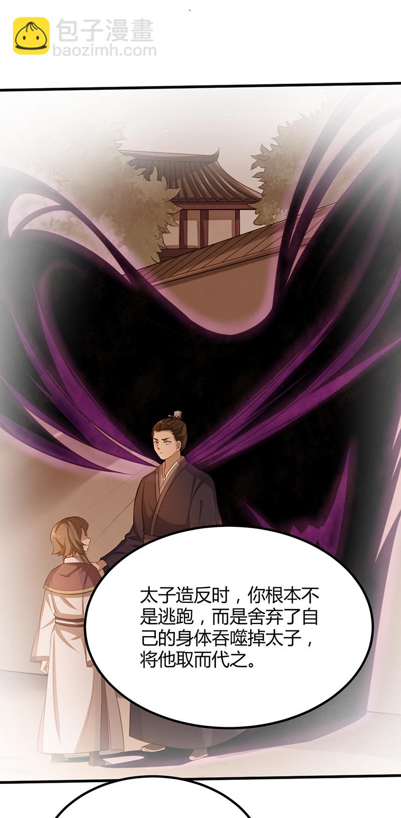 第94话 一切都结束了-第94话