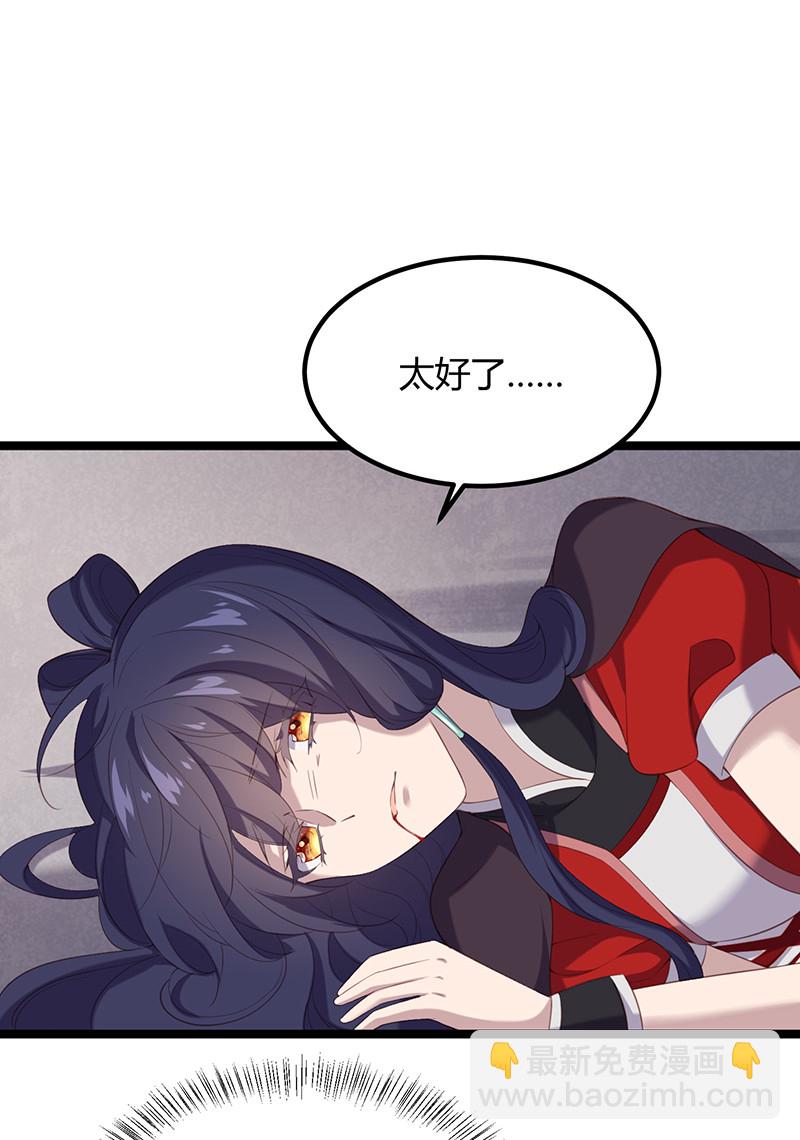第94话 一切都结束了-第94话