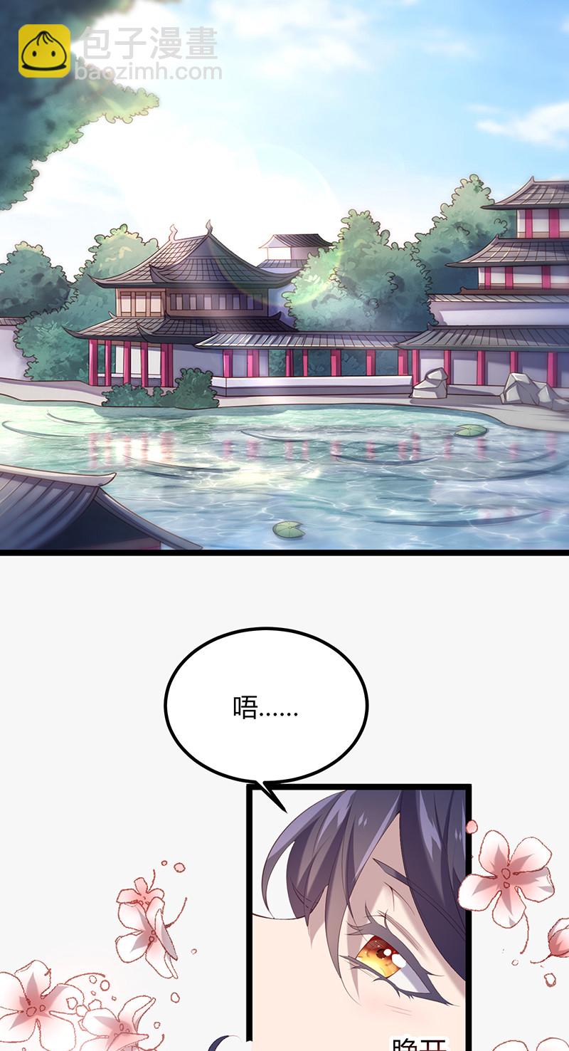 第94话 一切都结束了-第94话