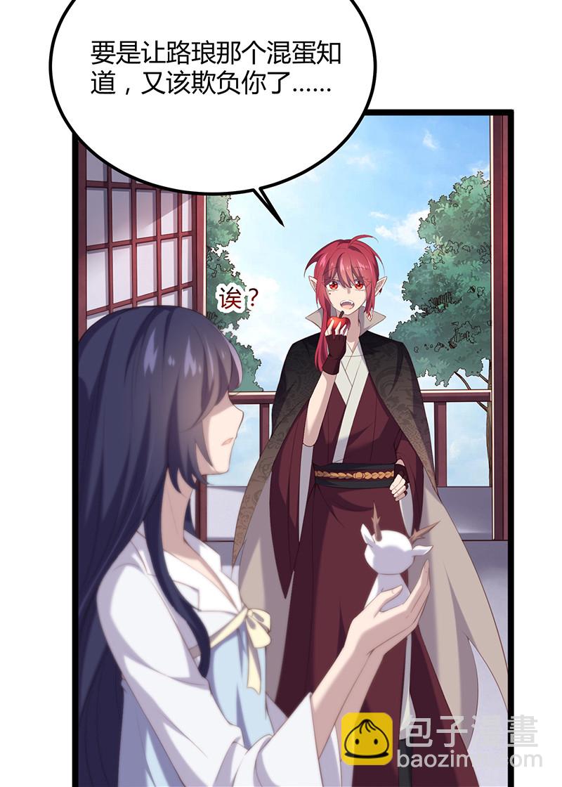 第94话 一切都结束了-第94话
