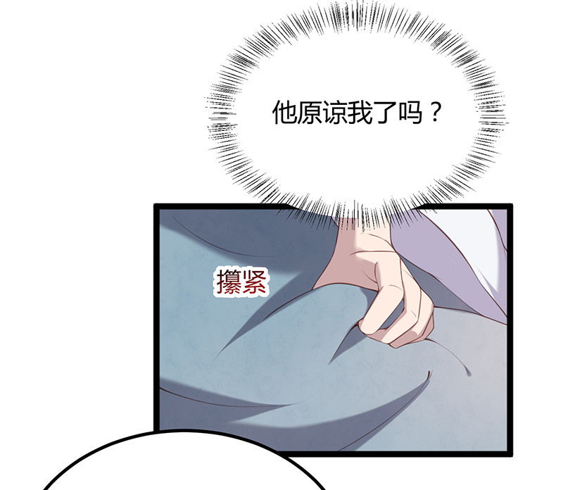 第94话 一切都结束了-第94话