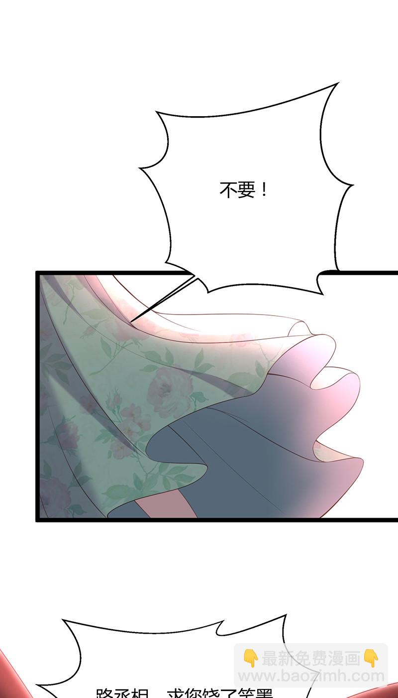 第94话 一切都结束了-第94话