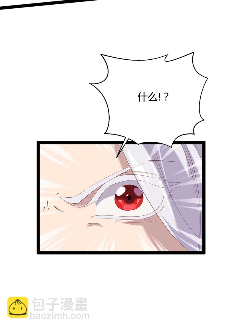 第94话 一切都结束了-第94话