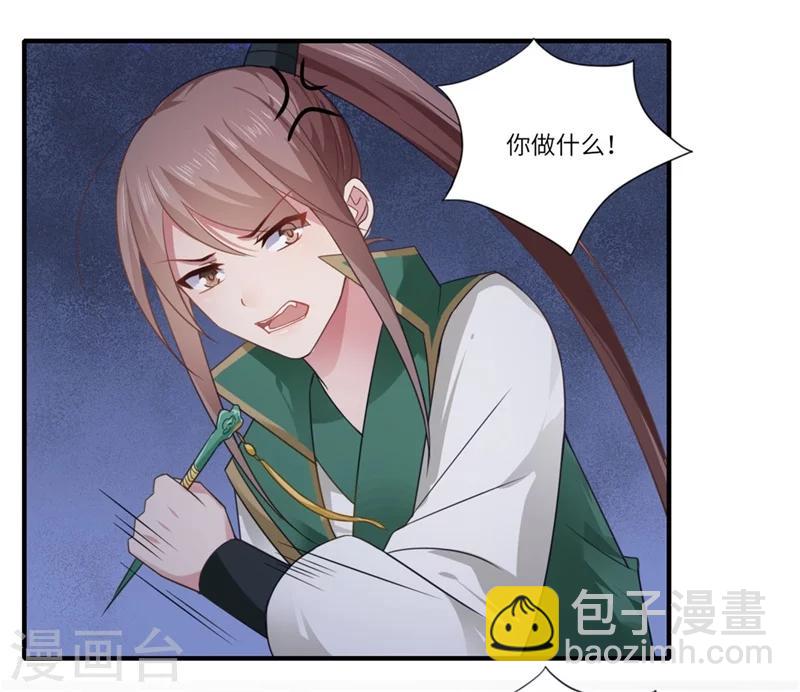 第101话 失散的小妹-第102话
