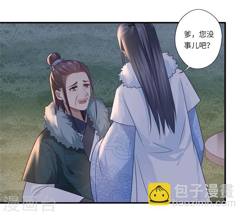 第101话 失散的小妹-第102话