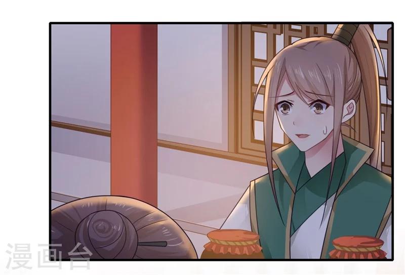 第101话 失散的小妹-第102话