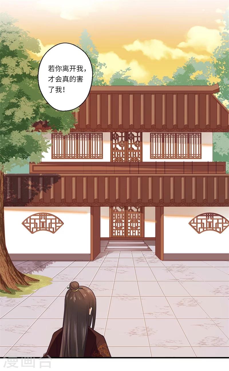 第105话 认亲-第106话