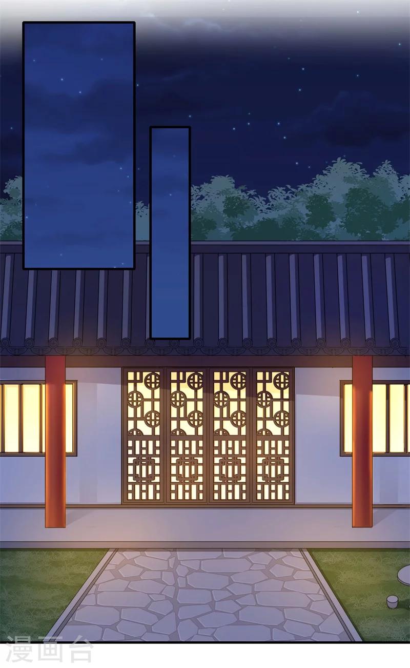 第105话 认亲-第106话