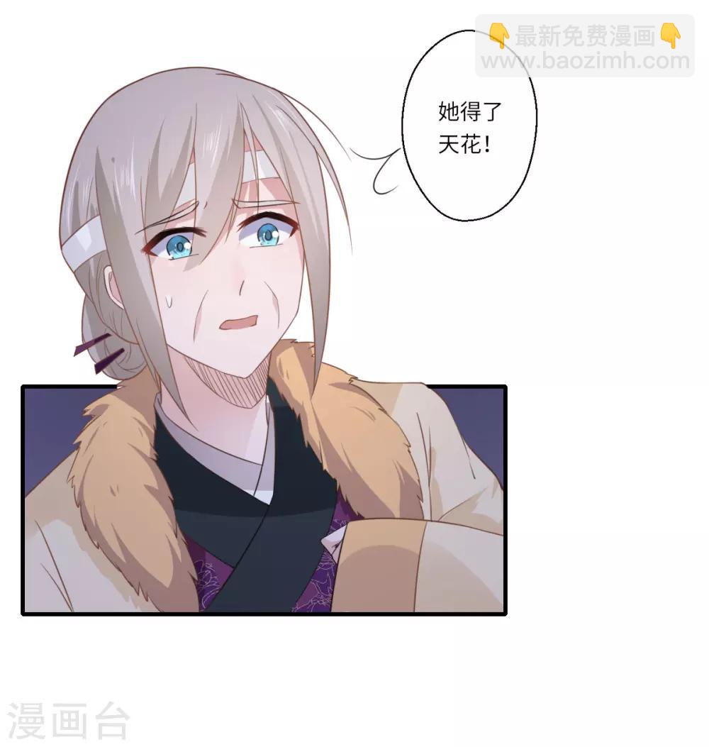 第109话 可儿与陈元庆结盟-第110话