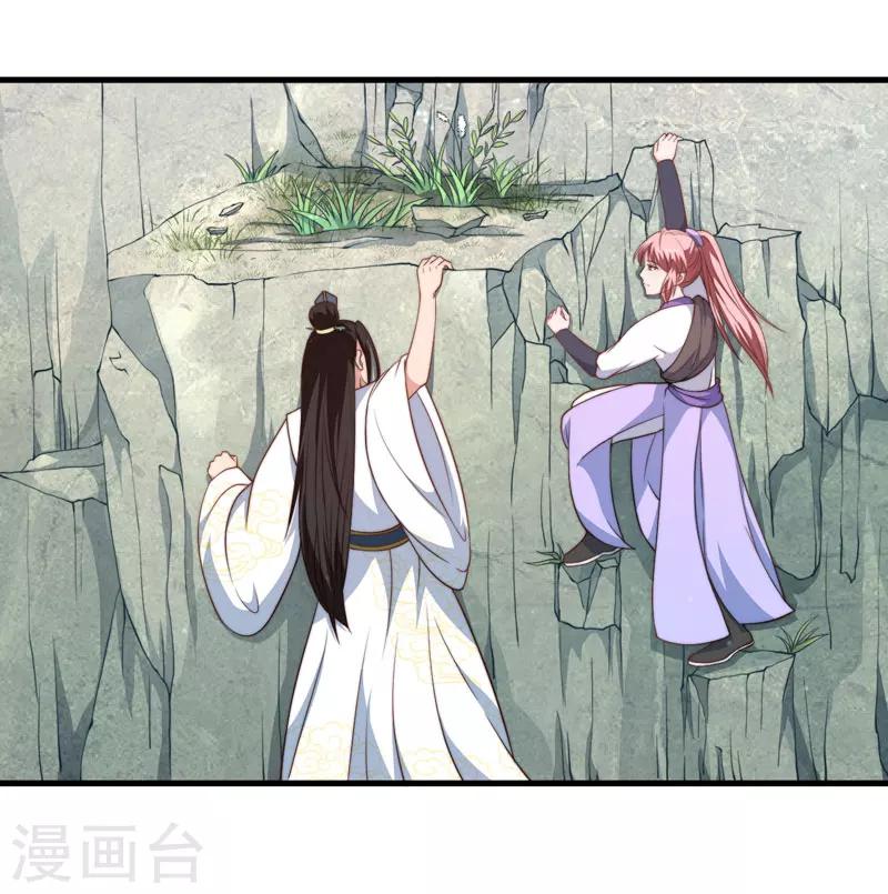 第11话 本王不许你死！-第12话
