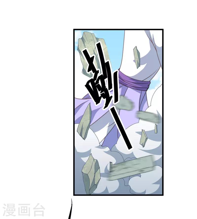 第11话 本王不许你死！-第12话