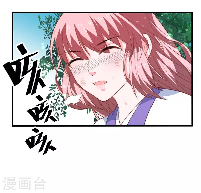 第11话 本王不许你死！-第12话